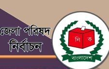 দেশের ৬১টি জেলা পরিষদের ভোট ১৭ অক্টোবর