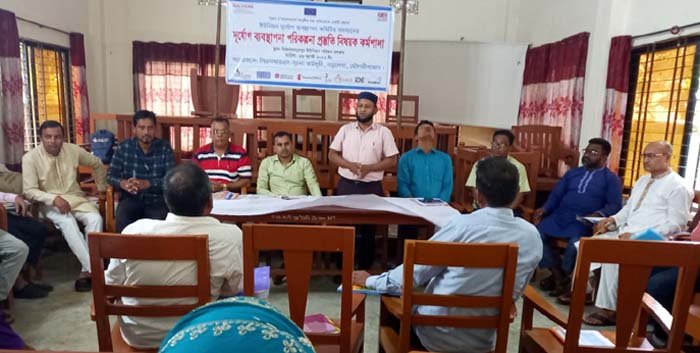 বড়লেখায় দুর্যোগ ব্যবস্থাপনা বিষয়ক প্রশিক্ষণ কর্মশালা