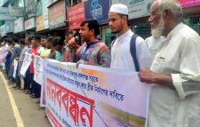 কাউয়াদীঘি হাওরের পানি নিস্কাশনের দাবিতে মানববন্ধন