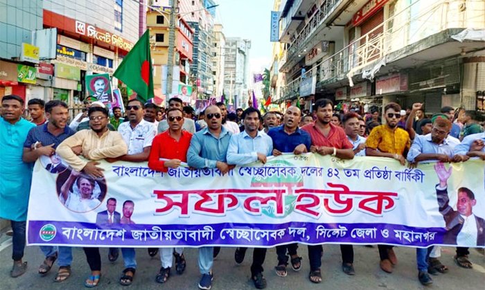 স্বেচ্ছাসেবক দলের প্রতিষ্ঠাবার্ষিকীতে সিলেটে র‍্যালি-সমাবেশ