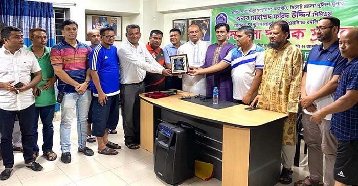 সিলেটের বিদায়ী পুলিশ সুপারকে সম্মাননা