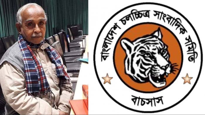 বাংলাদেশ চলচ্চিত্র সাংবাদিক সমিতির নির্বাচন ১ সেপ্টেম্বর