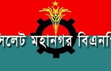 মহানগর বিএনপির চারটি ওয়ার্ড কমিটি ঘোষণা