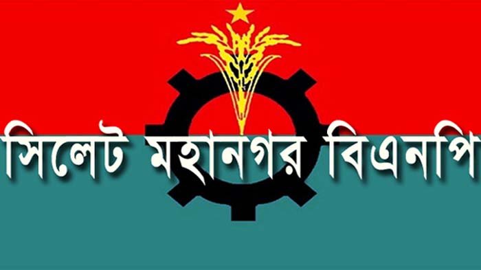 মহানগর বিএনপির চারটি ওয়ার্ড কমিটি ঘোষণা