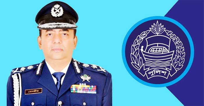 মেয়াদ বাড়ছে আইজিপি বেনজীর আহমেদের