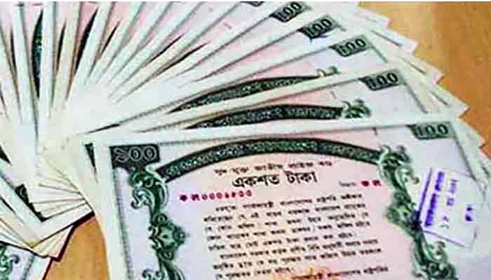 একশ টাকা মূল্যমান প্রাইজবন্ডের ‘ড্র’ অনুষ্ঠিত