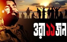 মুক্তির ৫০ বছরে ‘ওরা ১১ জন’