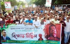 মিফতাহ্ সিদ্দিকীর নেতৃত্বে সিলেট মহানগর বিএনপি‘র বিশাল মিছিল