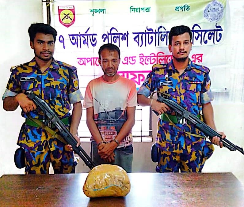 দক্ষিণ সুরমায় গাঁজাসহ মাদক ব্যবসায়ী আটক