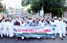 দ্রব্য মূল্যের উর্ধগতি ও কারাবন্দী আলেমদের মুক্তি দাবিতে সিলেট জমিয়তের বিক্ষোভ