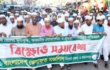 জ্বালানী তেল ও দ্রব্যমূল্যের উর্ধ্বগতির প্রতিবাদে বাংলাদেশ খেলাফত মজলিস বিক্ষোভ