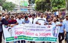 ভোলায় স্বেচ্ছাসেবক দলীয় কর্মী হত্যার প্রতিবাদে সিলেট ছাত্রদলের বিক্ষোভ