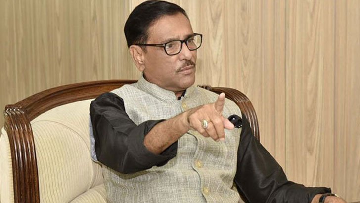 আ.লীগ মাঠে নামলে বিএনপি অলিগলিও খুঁজে পাবে না: কাদের