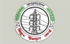 কাষ্টঘরে ম্যাজিস্ট্রেট, বিদ্যুৎ প্রকৌশলী ও পুলিশের উপর হামলা, আটক ১