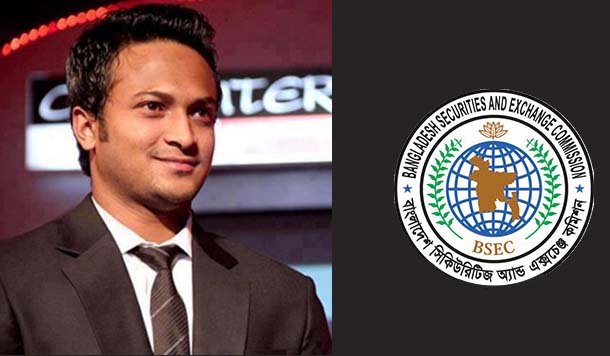 শেয়ার কারসাজিতে নেই সাকিব: বিএসইসি