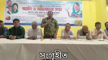 মাধবপুরে বিএনপির প্রতিষ্ঠাবার্ষিকী পালিত