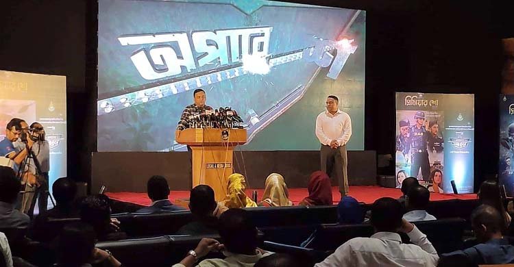 ‘অপারেশন সুন্দরবন’র জমকালো প্রিমিয়ার