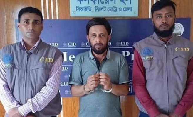 জগন্নাথপুরে অর্থ আত্মসাতের মামলায় ইউপি চেয়ারম্যান গ্রেফতার