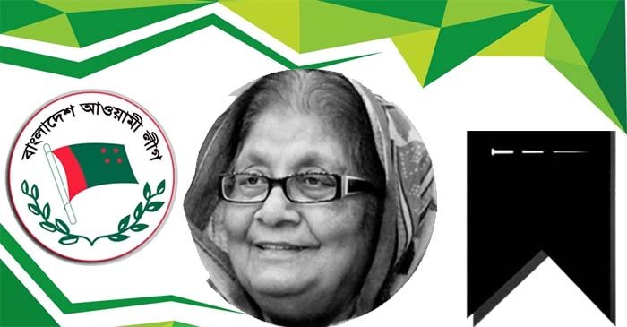 না ফেরার দেশে সৈয়দা সাজেদা চৌধুরী : দাফন বনানী কবরস্থানে