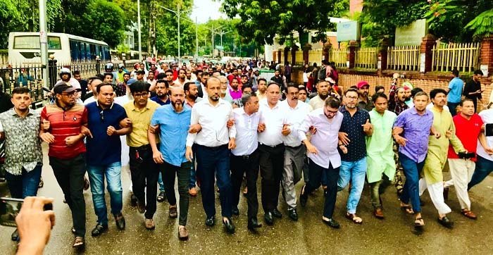 মকসুদকে গ্রেপ্তারের প্রতিবাদে যুবদলের বিক্ষোভ মিছিল