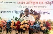 সিসিকের এক হাজার ৪০ কোটি টাকার বাজেট ঘোষণা