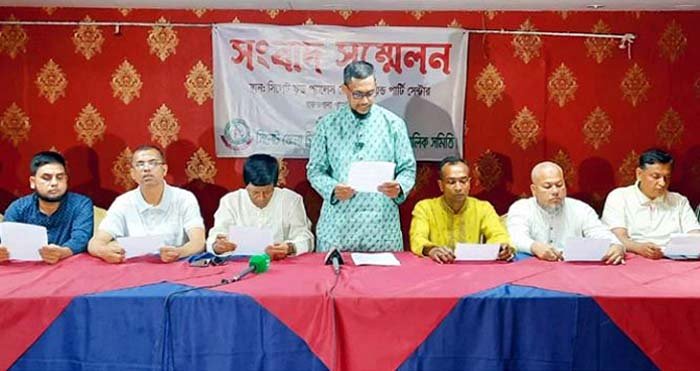 সিলেটে ট্রাক মালিক সমিতির নেতৃত্ব নিয়ে মুখোমুখি দুই পক্ষ