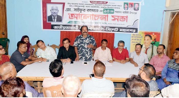 সাইফুর রহমানের মতো দূরদর্শী রাজনৈতিক ব্যক্তিত্ব ইতিহাসে বিরল: পংকী