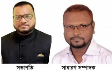 ২৭নং ওয়ার্ড আওয়ামী লীগের সভাপতি ছয়েফ, সাধারণ সম্পাদক জগলু