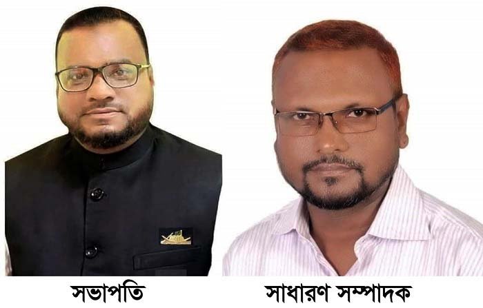 ২৭নং ওয়ার্ড আওয়ামী লীগের সভাপতি ছয়েফ, সাধারণ সম্পাদক জগলু