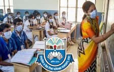 সারাদেশে স্কুল-কলেজে ক্লাসের নতুন সূচি