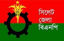 সিলেট জেলা বিএনপির দোয়া মাহফিল