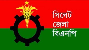 সিলেট জেলা বিএনপির দোয়া মাহফিল