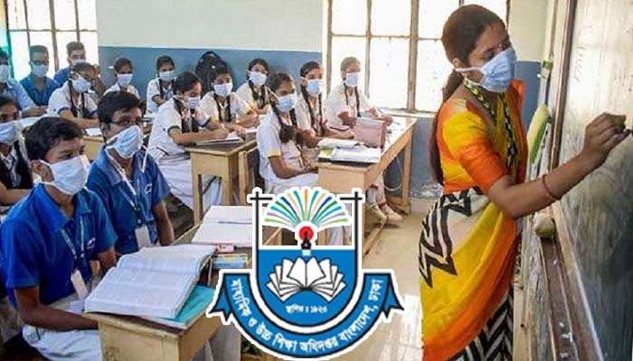 সারাদেশে স্কুল-কলেজে ক্লাসের নতুন সূচি