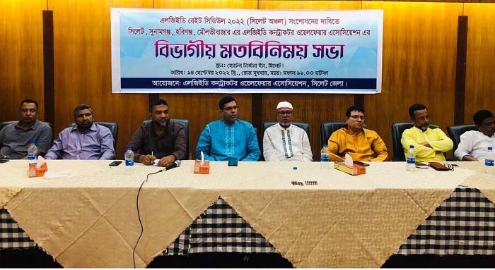 অক্টোবর পর্যন্ত সিলেট এলজিইডির টেন্ডারে অংশ নেবেন না ঠিকাদাররা