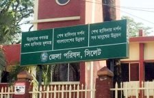 সিলেট জেলা পরিষদে ৩ পদে ৭৩ জনের মনোনয়ন জমা