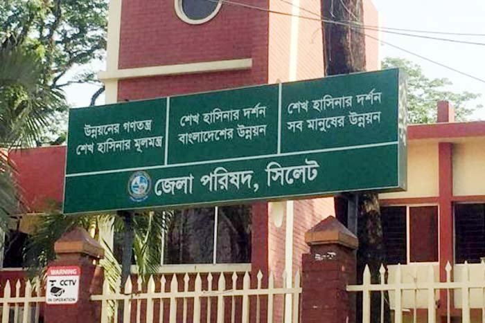 সিলেট জেলা পরিষদে ৩ পদে ৭৩ জনের মনোনয়ন জমা