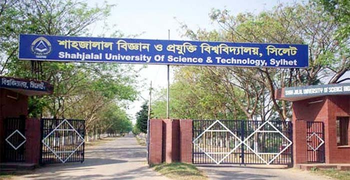 যৌন হয়রানির অভিযোগে শাবির ৭ শিক্ষার্থী বহিষ্কার