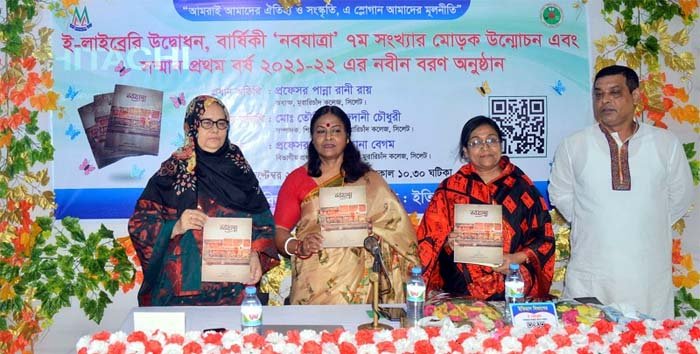 এমসি কলেজের ইতিহাস বিভাগে হলো সিলেটের প্রথম ই-লাইব্রেরি