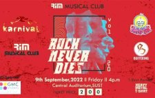 আড়াই বছর পর মঞ্চে ফিরছে শাবির রিম : টিকেটের মূল্য ২শ’ টাকা