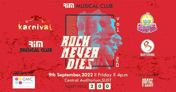 আড়াই বছর পর মঞ্চে ফিরছে শাবির রিম : টিকেটের মূল্য ২শ’ টাকা