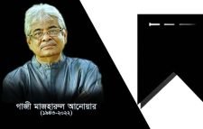 কিংবদন্তি গীতিকার গাজী মাজহারুল আনোয়ার আর নেই