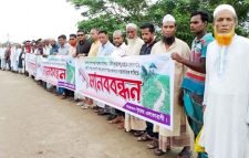 গোলাপগঞ্জে দ্বিতীয় কুড়া সেতুর সংযোগ সড়কের দাবিতে মানববন্ধন