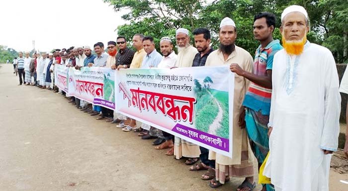 গোলাপগঞ্জে দ্বিতীয় কুড়া সেতুর সংযোগ সড়কের দাবিতে মানববন্ধন