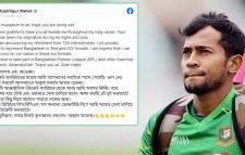 টি-টোয়েন্টি থেকে অবসর নিলেন মুশফিক