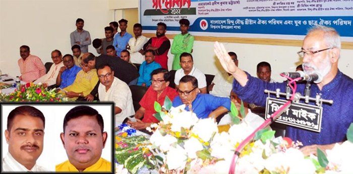 বিশ্বনাথে উপজেলা হিন্দু বৌদ্ধ খ্রিস্টান ঐক্য পরিষদের সম্মেলন সম্পন্ন