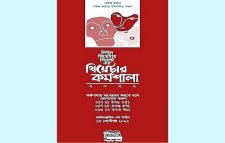 কর্মশালার মাধ্যমে নাট্যকর্মী নিচ্ছে লিটল থিয়েটার