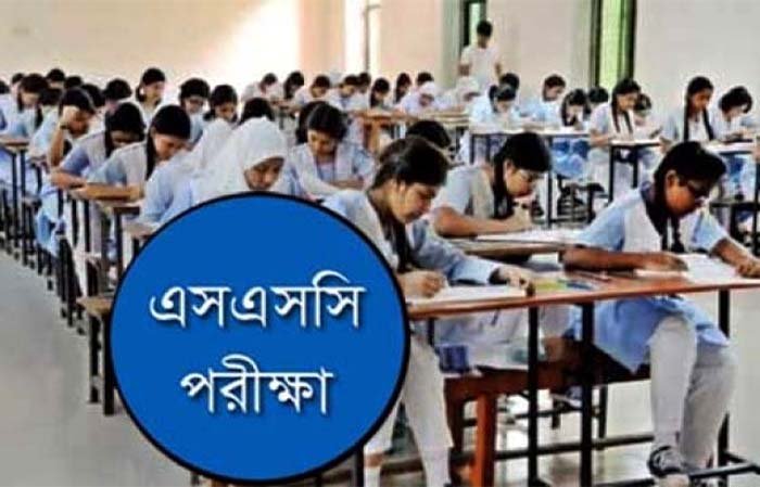 এসএসসিতে সিলেটে প্রথম দিন অনুপস্থিত ১ হাজার ১১৯ জন