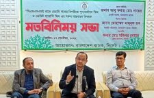সিলেটে ব্যবসায়ীদের সঙ্গে বাংলাদেশ ব্যাংকের মতবিনিময়