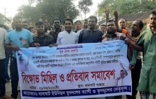 তাহিরপুরে ৭ ইউনিয়ন যুবদলের প্রতি অনাস্থা, বিক্ষোভ অব্যাহত