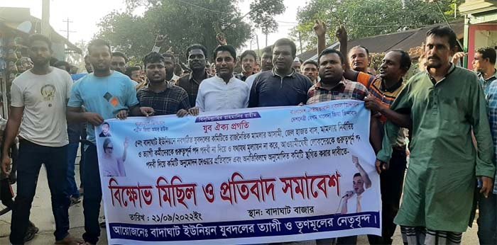 তাহিরপুরে ৭ ইউনিয়ন যুবদলের প্রতি অনাস্থা, বিক্ষোভ অব্যাহত